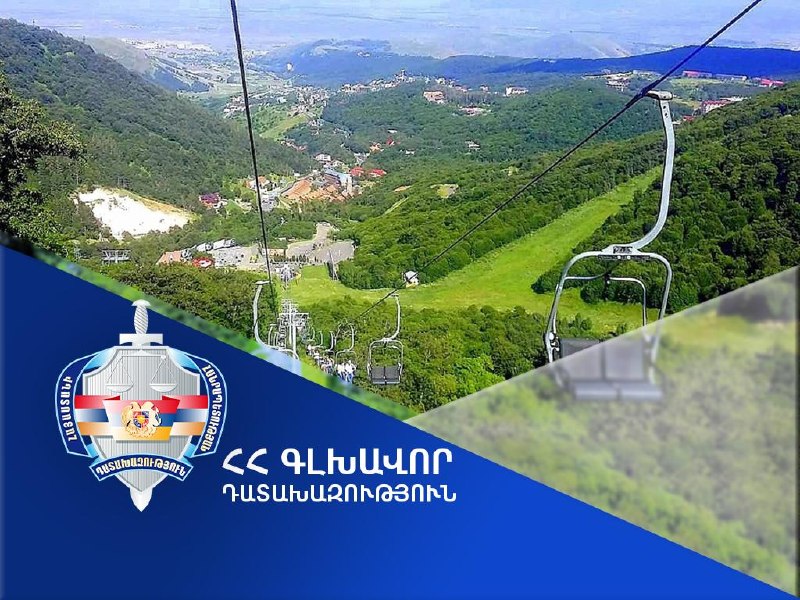 Суд признал недействительной регистрацию 225 га в Цахкадзоре на НОКА — иск прокуратуры удовлетворен