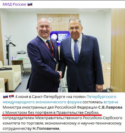Нинад Попович, сопредседатель комитета Россия-Сербия, встретился с Николом Пашиняном в Ереване