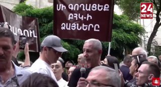 Оппозиция с символикой Путина провела митинг у ЦИК Армении, боксер Акопкохян объявил голодовку