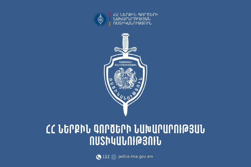 Инцидент с предвыборной агитацией в Ереване: мужчина получил травмы после ссоры и наезда