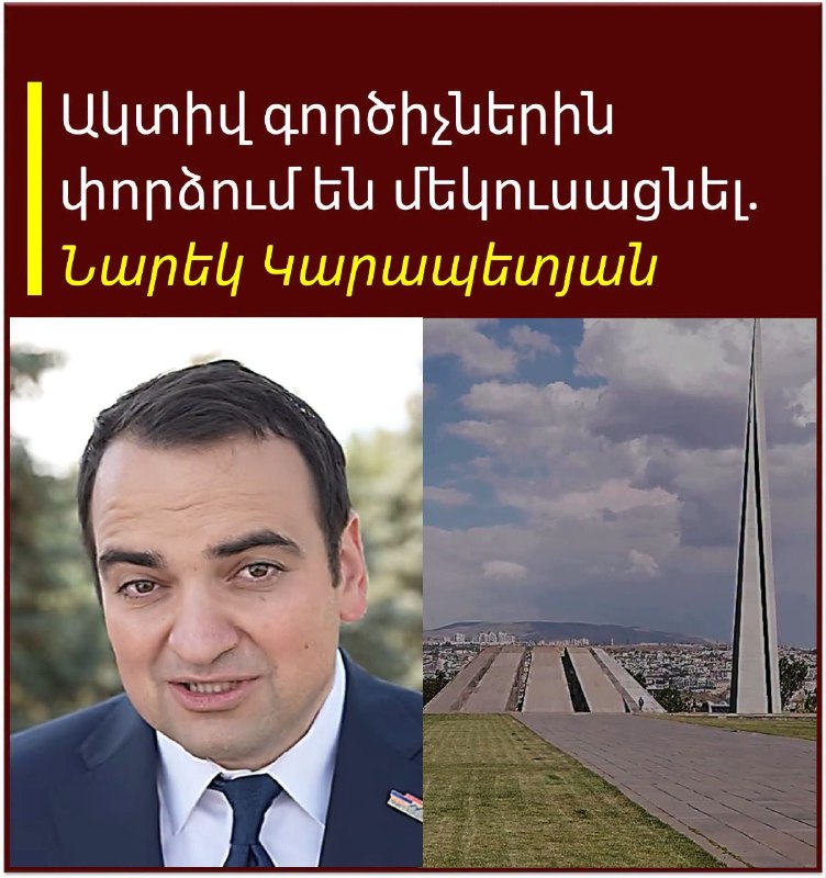 Тарон Чахоян выступает с обвинениями против Нарека Золяна в Вайоц-Дзоре
