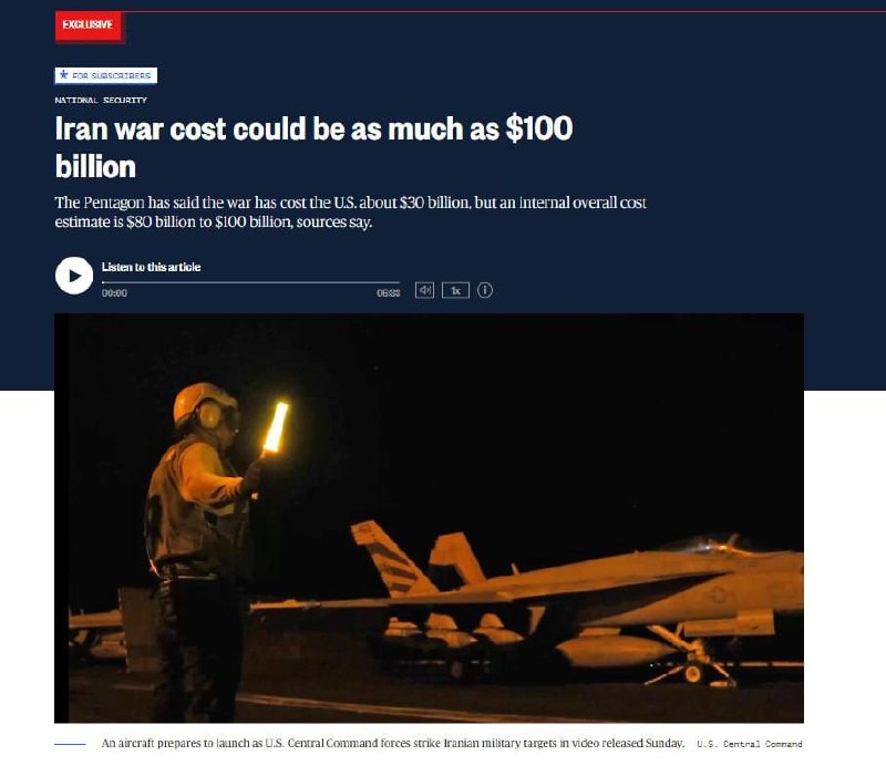 Здание Пентагона в США