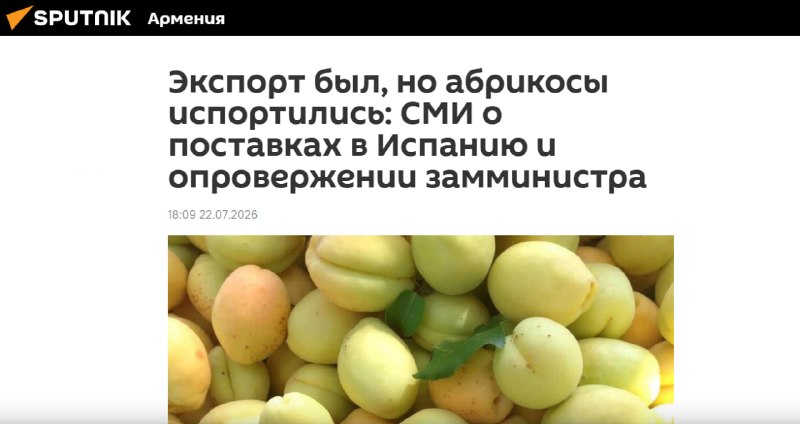 Российские бизнесмены потеряли миллионы рублей за один день