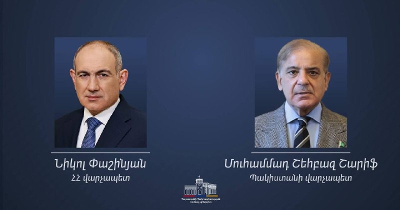 Никол Пашинян и флаги Армении и Пакистана