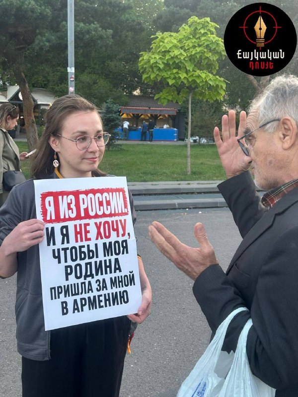 Россияне в Ереване выступили против вмешательства в выборы Национального собрания, актуальные для Вайоц-Дзора