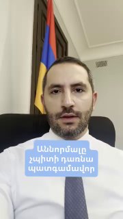 Бывший губернатор Вайоц-Дзора от РПА проходит в парламент по списку «Сильной Армении»