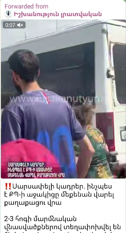 Инцидент с наездом в Вайоц-Дзоре: мужчина отказался от предвыборного буклета