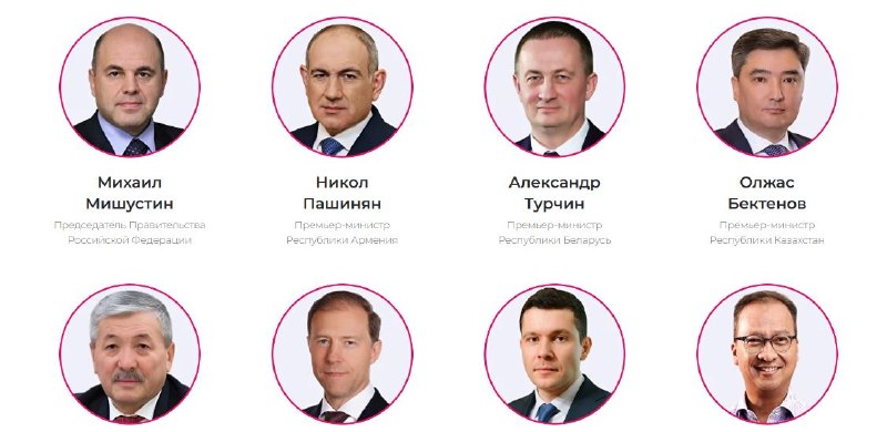 Пашинян выступит на «Иннопром» в Екатеринбурге: Вайоц-Дзор ожидает решений по промышленности