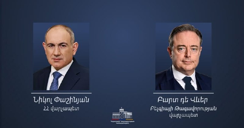 Премьер-министр Бельгии Барт де Вевер и премьер-министр Армении Никол Пашинян на встрече в Ереване