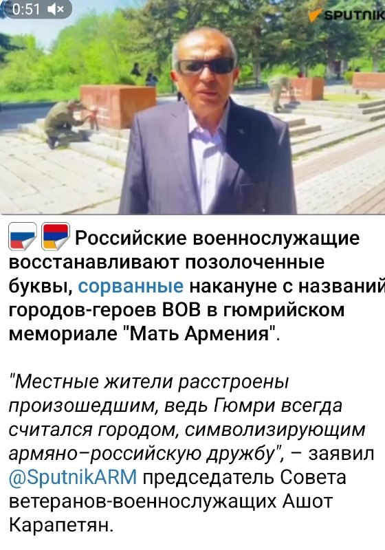 Мемориал героям ВОВ в Гюмри, Армения
