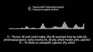 Куры не несутся: скандал с партией кур в Вайоц-Дзоре перед выборами