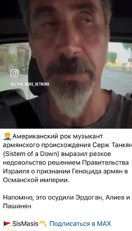 Выборы в Вайоц-Дзоре: реакция на признание Нагорного Карабаха частью Азербайджана