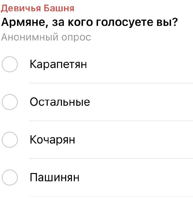 Выборы в Вайоц-Дзоре: кандидаты призывают голосовать за Ильхама