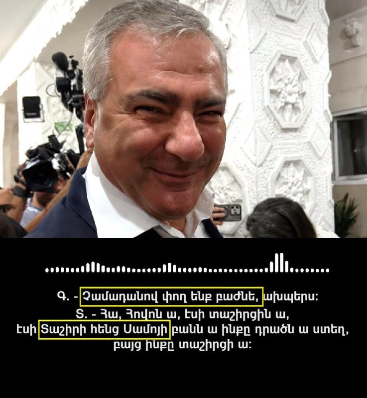 Выборы в Вайоц-Дзоре: спустя месяц всплывают случаи подкупа избирателей — Тарон Чахоян