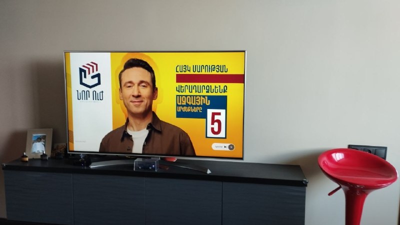 В день тишины в Вайоц-Дзоре выявлена политическая агитация на YouTube