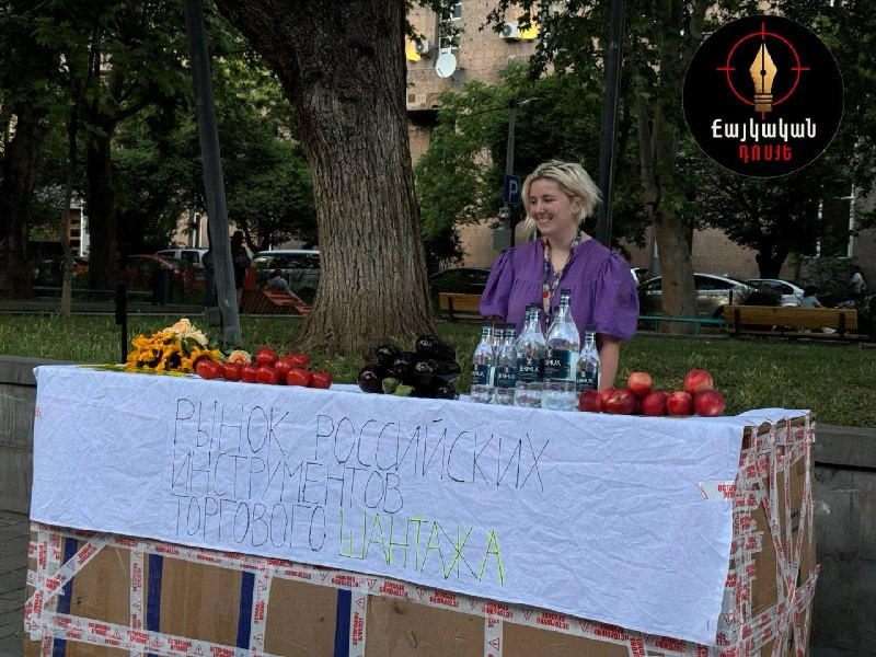 На Вернисаже в Ереване высмеяли «рынок инструментов торгового шантажа» Москвы перед выборами