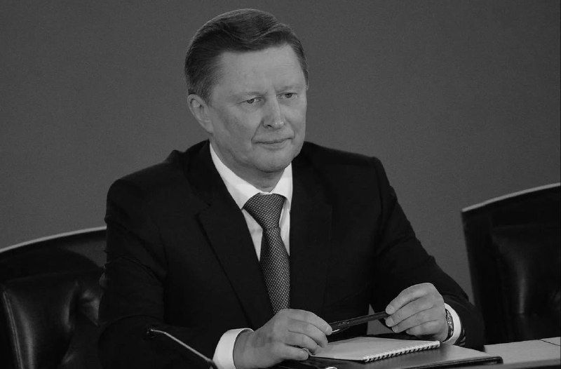 Скончался экс-министр обороны РФ Сергей Иванов: реакция в Вайоц-Дзоре