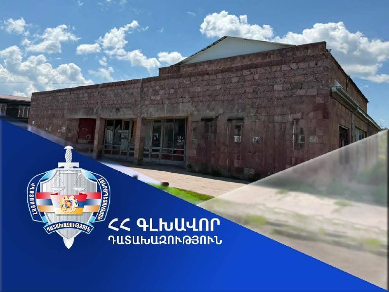 Здание кинотеатра «Муш» в Мартуни вернут государству: иск прокуратуры удовлетворен