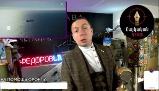 Z-блогер Фёдоров пригрозил Армении «последствиями» за независимую политику: реакция в Вайоц-Дзоре