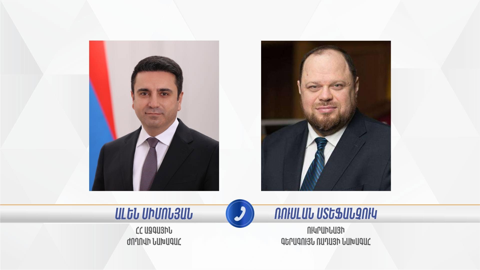 Спикер Рады Стефанчук заявил о готовности Украины продолжать сотрудничество с Арменией