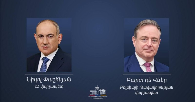 Никол Пашинян направил поздравление премьер-министру Бельгии по случаю Национального праздника