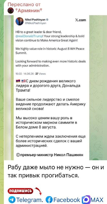 Выборы в Вайоц-Дзоре: оппозиция демонстрирует слабые позиции