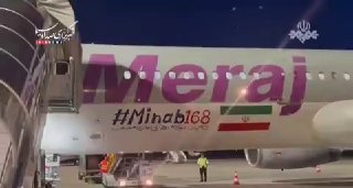 Спикер парламента Ирана Галибаф прибыл в Швейцарию на переговоры с США: что это значит для Вайоц-Дзора