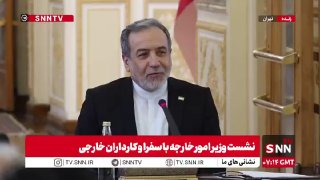 Иран и США начнут новый раунд переговоров в пятницу — заявление главы МИД