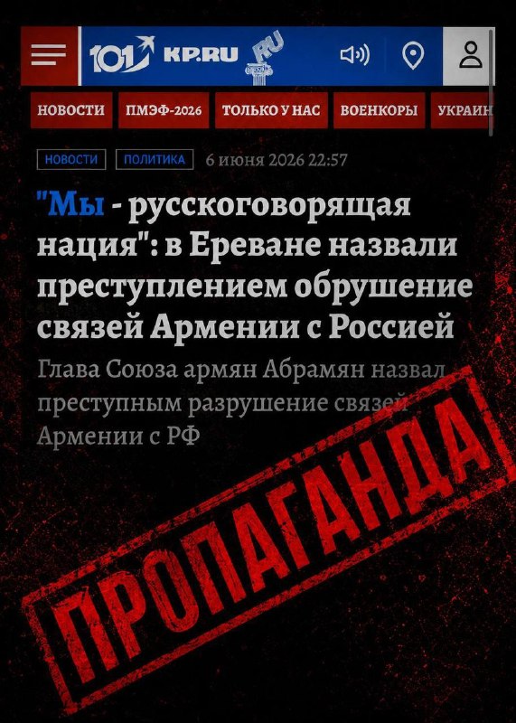 Ара Абрамян: «Безальтернативность» Кремля для Армении — что думают в Вайоц-Дзоре