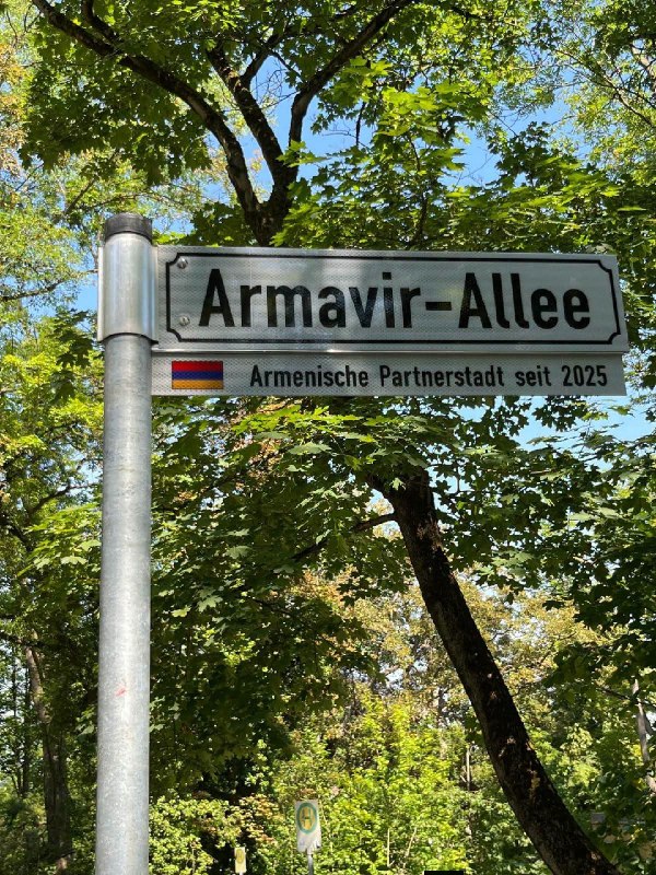 Церемония открытия аллеи имени Армавира в Наумбурге, участники: мэры и посол