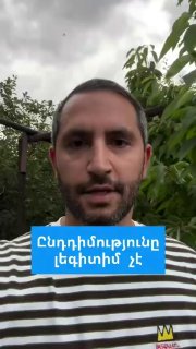 Рубен Рубинян обещает относиться к оппозиционерам как к преступникам: заявление в Ехегнадзоре