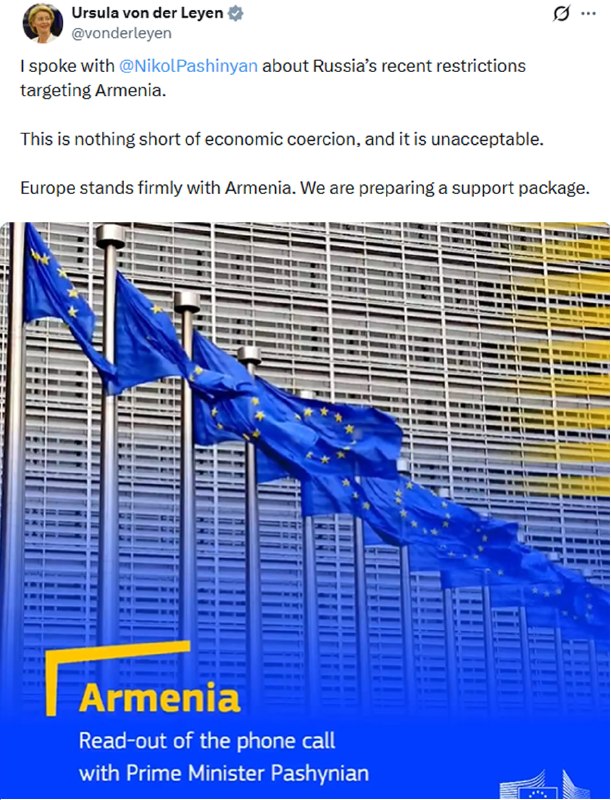 Евросоюз готовит пакет поддержки для Армении, включая Вайоц-Дзор, на сумму более 50 млн евро