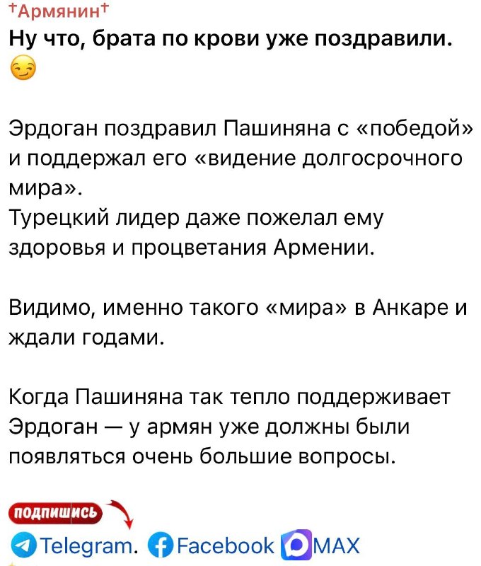 Выборы в Вайоц-Дзоре: Армен Гуларян и Айк Арутюнян лидируют в НКР