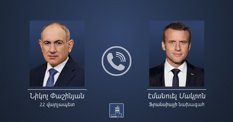 Никол Пашинян и Эмманюэль Макрон обсудили стратегическое партнерство и региональный мир после выборов