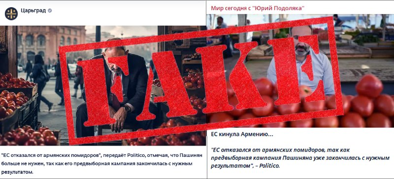 Сбор армянских помидоров в Вайоц-Дзоре
