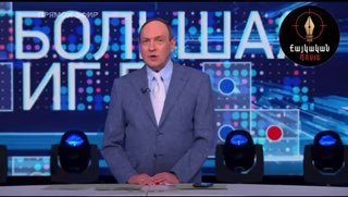 Депутат Госдумы Никонов усомнился в легитимности выборов в Армении — реакция в Вайоц-Дзоре