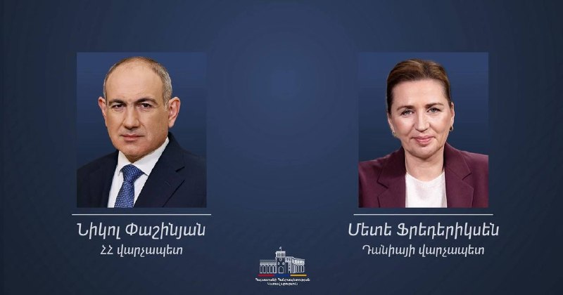 Премьер Дании поздравила Пашиняна с победой «Гражданского договора» на выборах в Армении