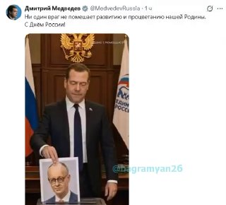 Дмитрий Медведев одержал победу на выборах: реакция в Вайоц-Дзоре