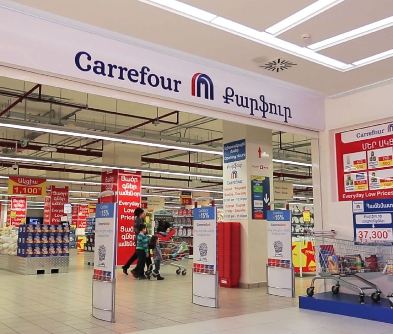 В Carrefour в Ереване выявлено 30 нарушений: что это значит для Вайоц-Дзора?