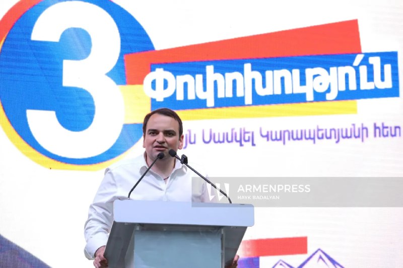 Заседание Центральной избирательной комиссии Армении