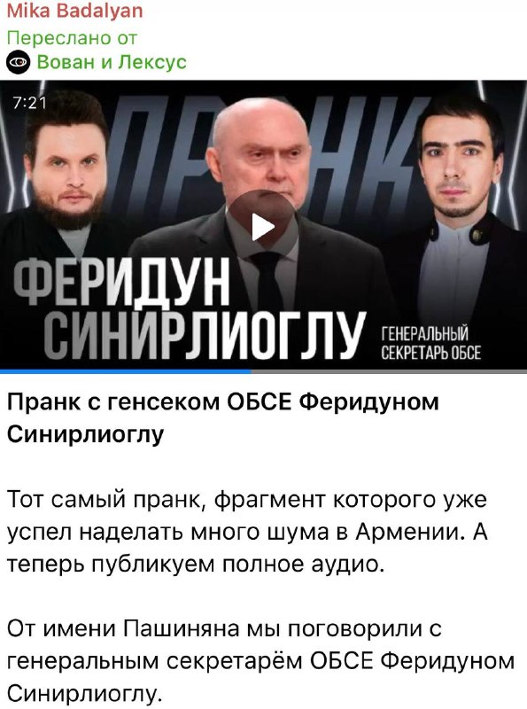 Вайоц-Дзор: выборы в Ехегнадзоре — кандидаты активизируют кампании