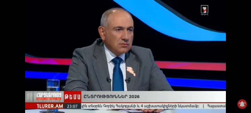Пашинян: ОДКБ создала угрозы безопасности Армении — реакция в Вайоц-Дзоре