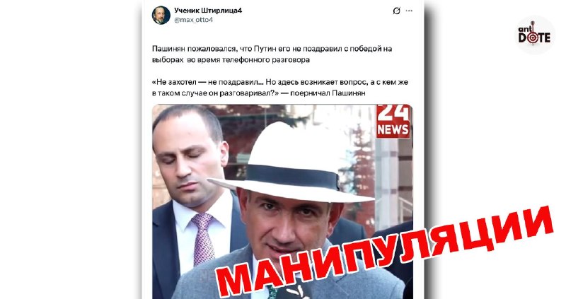 Премьер-министр Армении Никол Пашинян на пресс-конференции в Ехегнадзоре