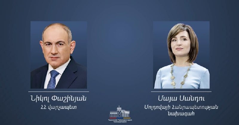 Майя Санду поздравила Пашиняна с победой на выборах в Армении