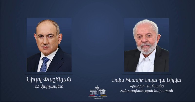 Президент Бразилии Лула да Силва поздравил Пашиняна с переизбранием: Вайоц-Дзор следит за итогами выборов